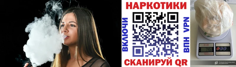 Наркошоп купить Alpha PVP  Вейп ТГК  Мефедрон  Гашиш  КОКАИН  Псилоцибиновые грибы  Маркс