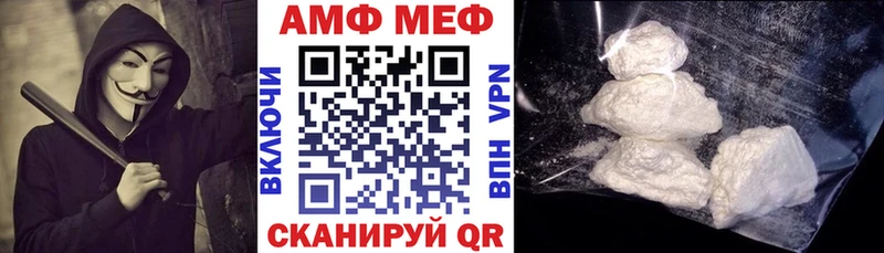 Amphetamine Розовый Маркс