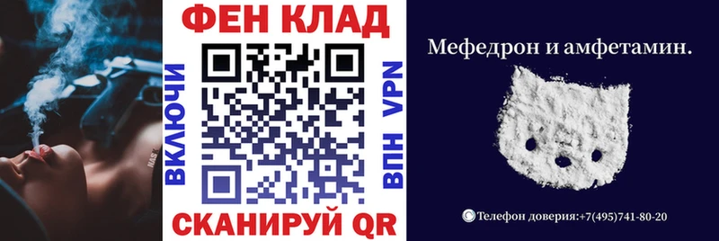 АМФ Premium  Купить закладки  Маркс 