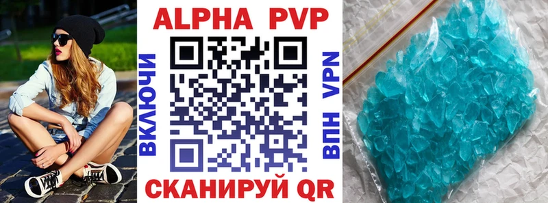 Купить где  Маркс  APVP VHQ 