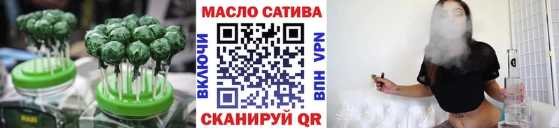 Еда ТГК конопля  Купить  Маркс 