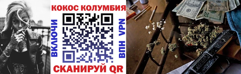 КОКАИН Перу  Купить где  Маркс 