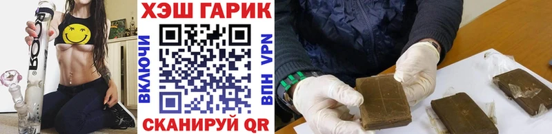 Гашиш хэш  Купить закладки  Маркс 