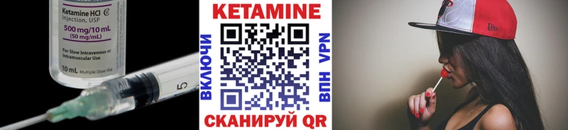 Кетамин ketamine  Купить где  Маркс 