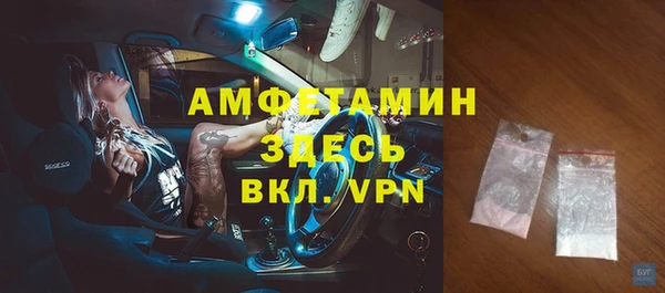 героин Бородино