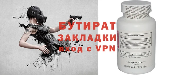 героин Бородино