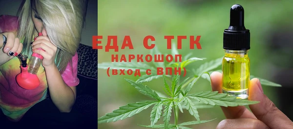 кокаин колумбия Бугульма