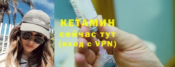 героин Бородино