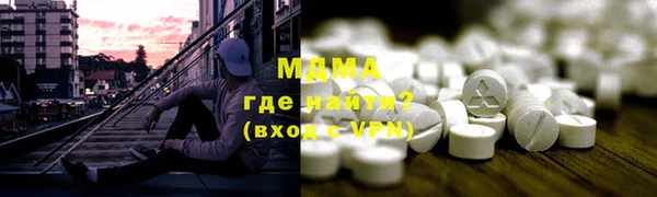кокаин колумбия Бугульма