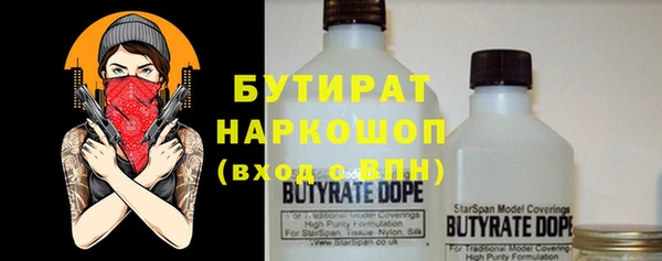дживик Бронницы