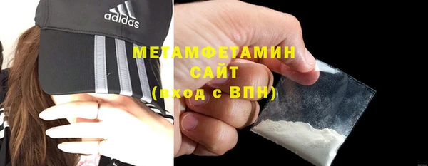 героин Бородино