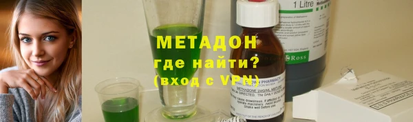 кокаин колумбия Бугульма