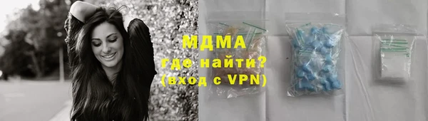 дживик Бронницы