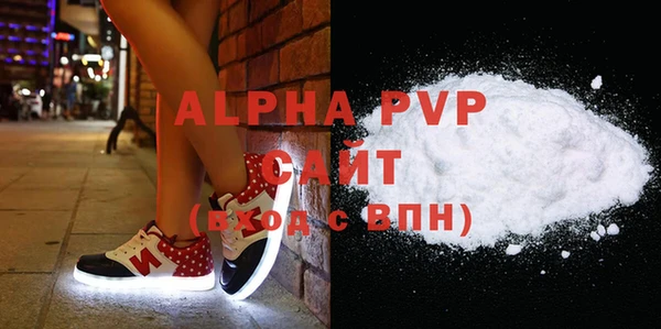 дживик Бронницы