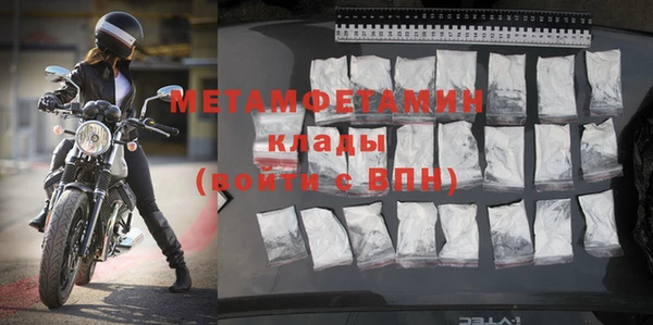 дживик Бронницы