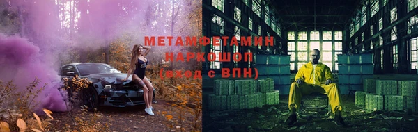 героин Бородино