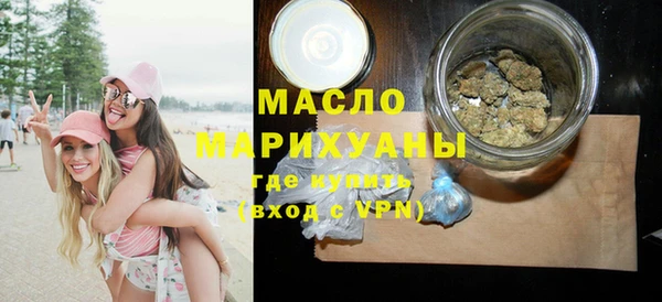 героин Бородино