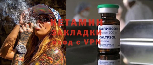 героин Бородино