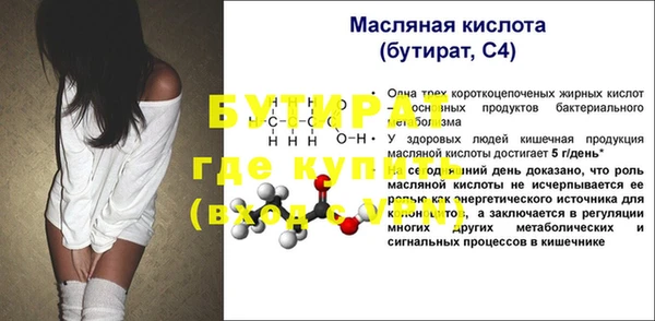 кокаин колумбия Бугульма