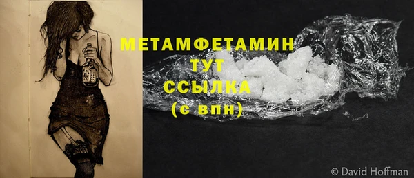 дживик Бронницы