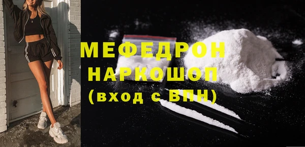 героин Бородино