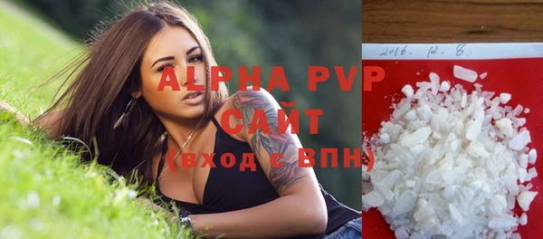 героин Бородино