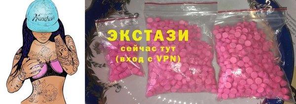 дживик Бронницы