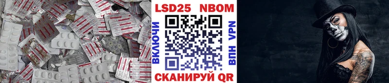 Купить  Маркс  Лсд 25 экстази кислота 