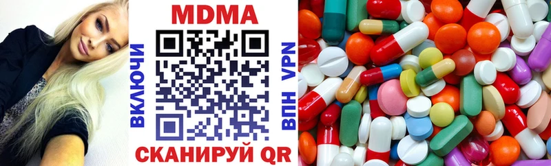 MDMA кристаллы  Купить закладки  Маркс 