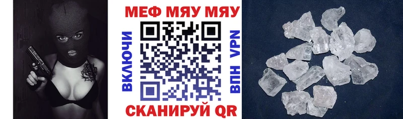 Купить где  Маркс  МЯУ-МЯУ мяу мяу 