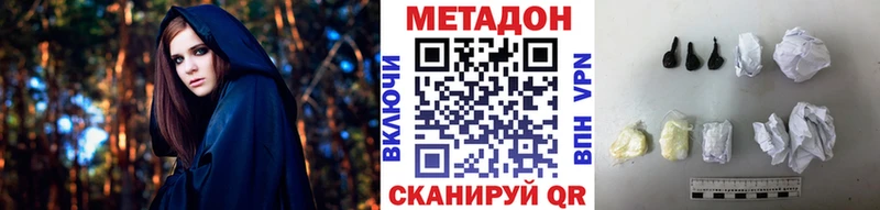 Метадон белоснежный Маркс